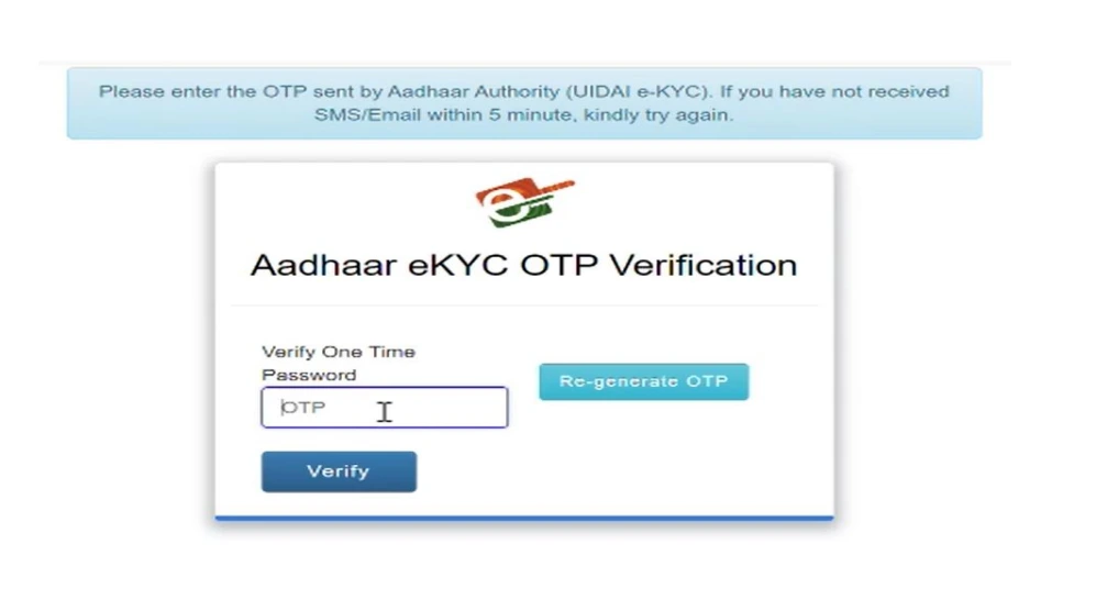 Aadhaar e-KYC Otp verification