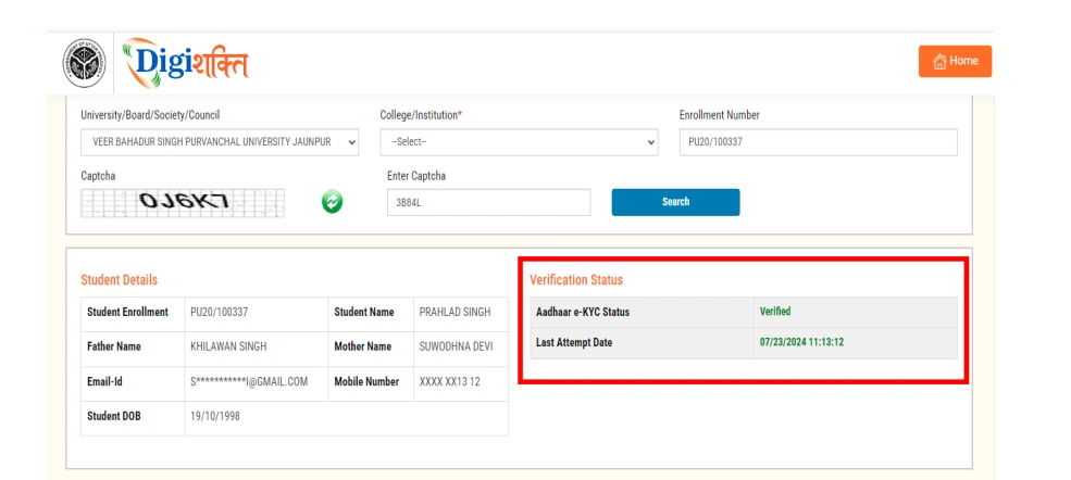 After Successful verification the Verification Status on Search Student Details page will change to Verified