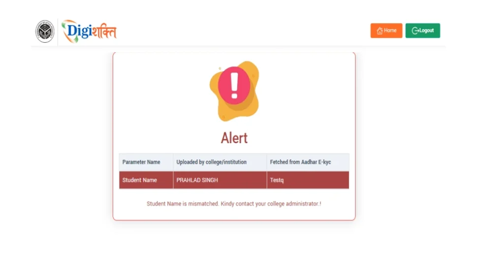 Digishakti Portal uploaded by their respective Institute do not match with