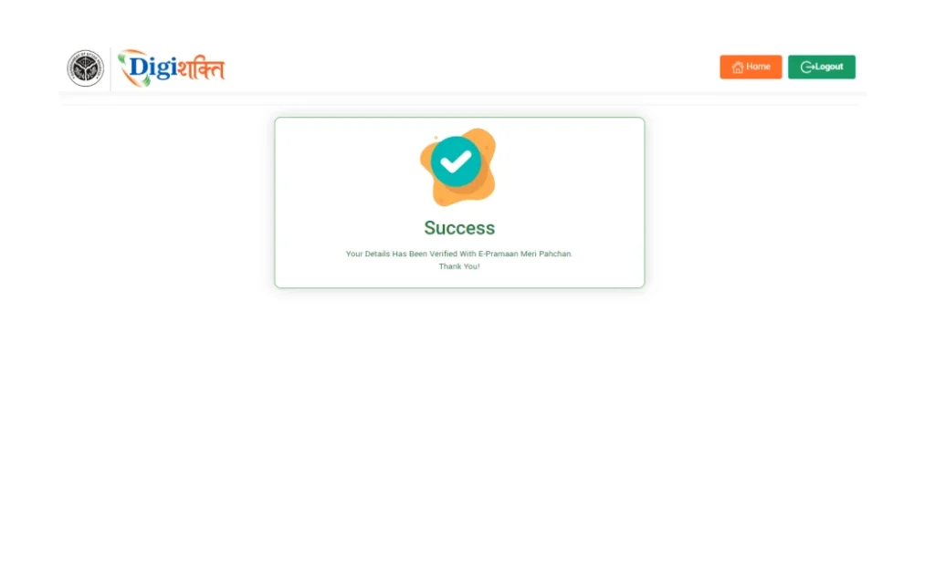 Success Message will appear if details are verified Successfully
