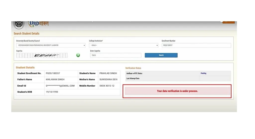 Your data verification is Under process