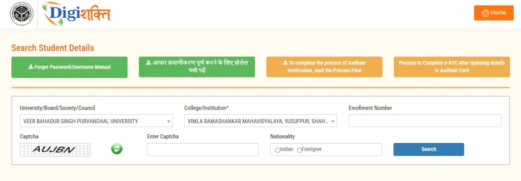select you institution